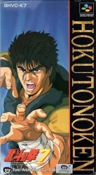 Hokuto No Ken 7 Rom